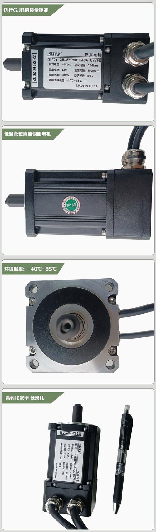 直流伺服電機(jī)廠家，廣州低壓伺服直流電機(jī)維修點(diǎn)
